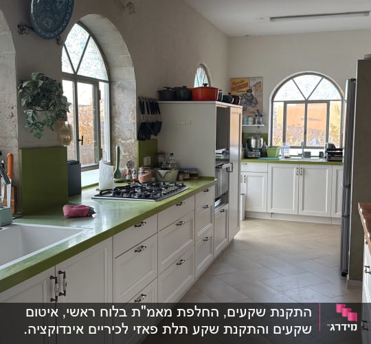 מטבח עם כיריים גז, כיור וברז נירוסטה